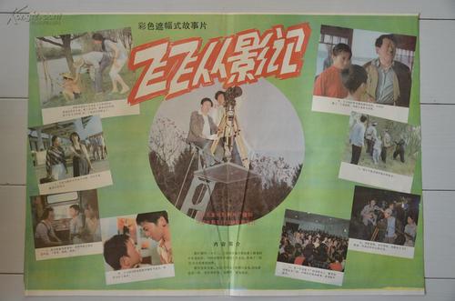 奥尔巴尼医学院成绩单电子图